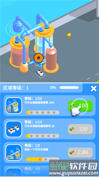 怎么玩配图2