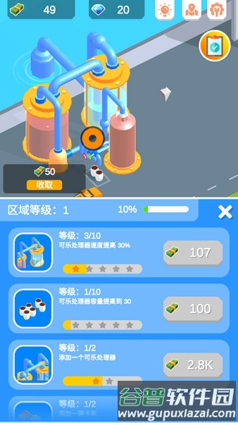 闲置饮料帝国无限钻石版截图1