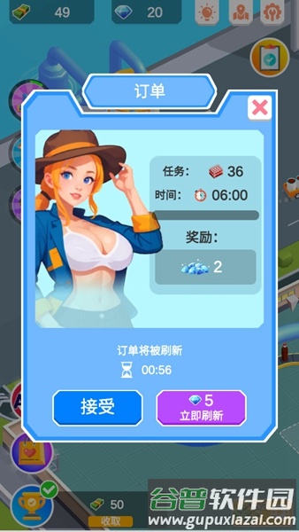闲置饮料帝国无限钻石版截图3