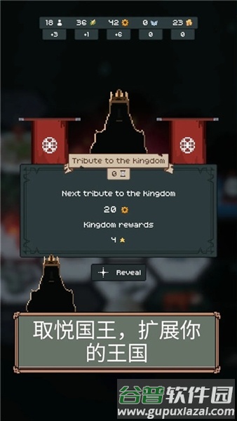 游戏玩法配图1