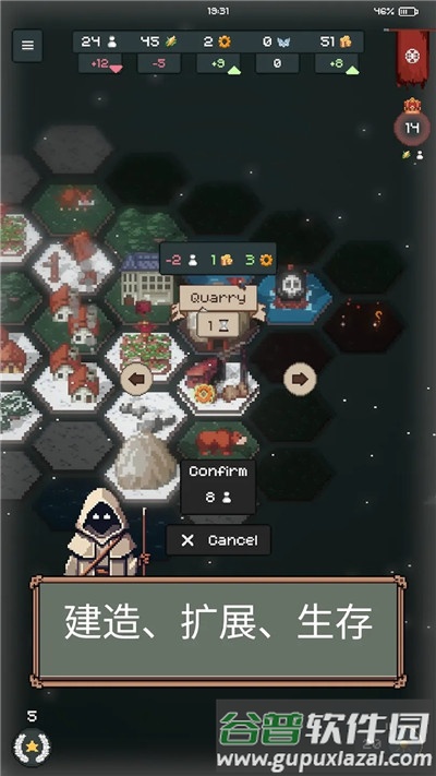 TownsFolk截图1