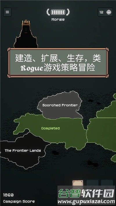 TownsFolk截图3
