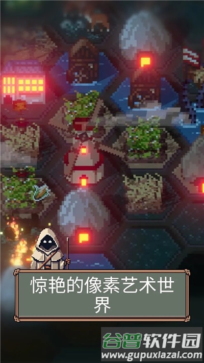 TownsFolk截图4