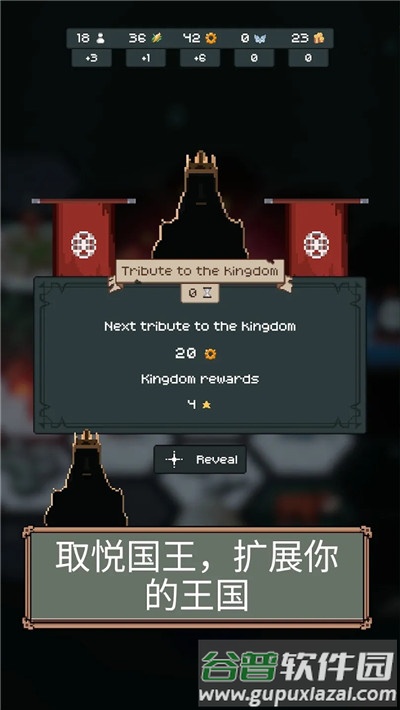 TownsFolk截图5