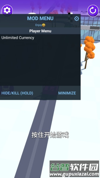 巴士到站3d内置菜单版宣传图