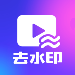 马步视频去水印app(又名一键去水印下载)v1.6.0