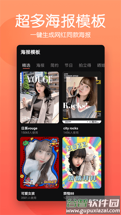 马步抠图大师app(改名抠图师)截图2