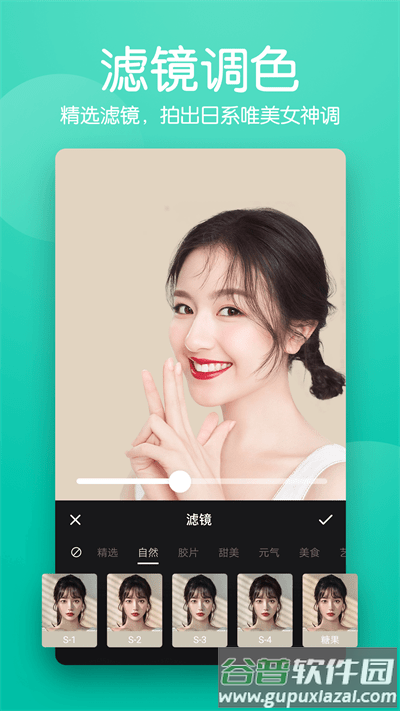 马步抠图大师app(改名抠图师)截图3