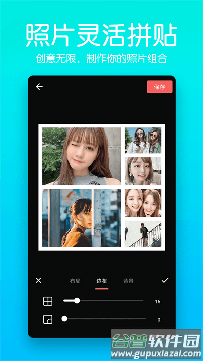 马步抠图大师app(改名抠图师)截图4