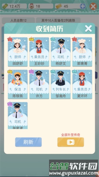 游戏攻略配图5