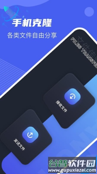 软件特点配图1
