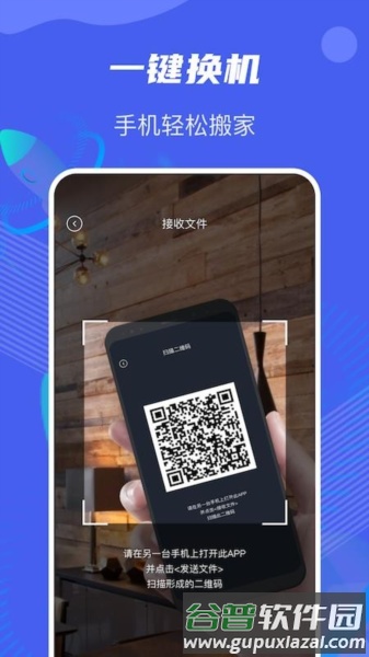 软件魅力配图1