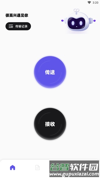 怎么操作配图1