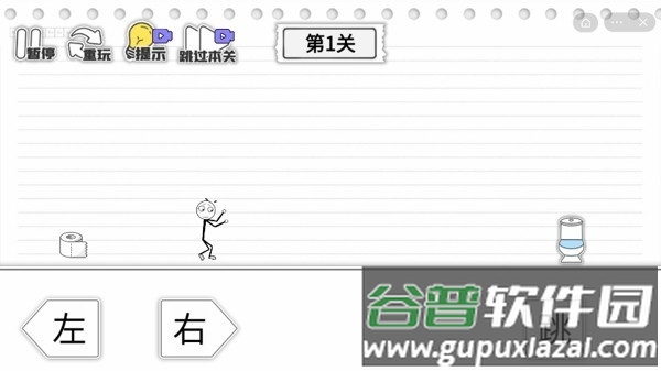 马桶我上定了手机版截图1