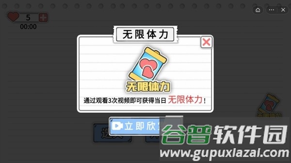 马桶我上定了手机版截图2