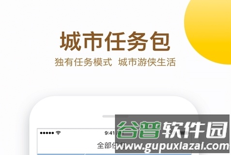 益拍安卓版1