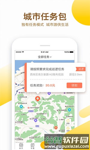 益拍安卓版截图3