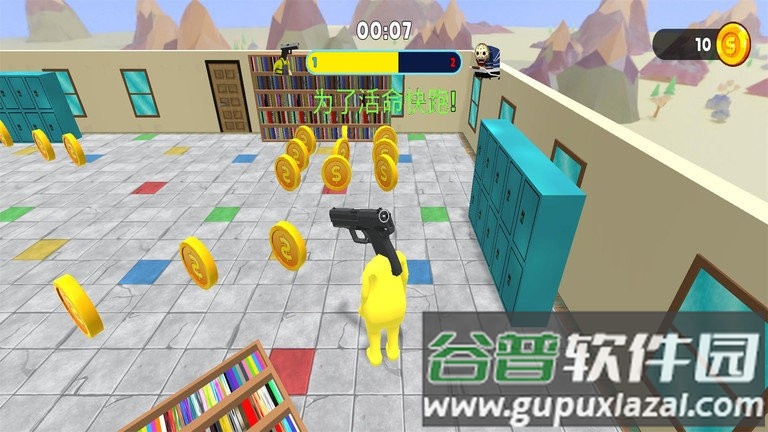马桶怪物游戏截图4