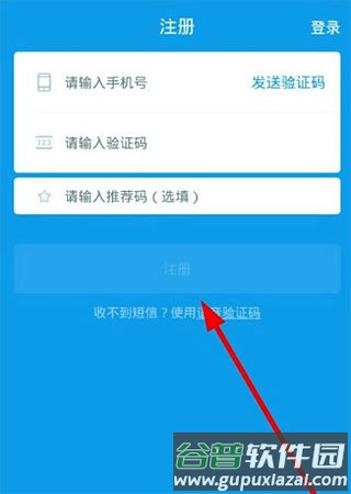 怎么成为蜂鸟骑手配图1