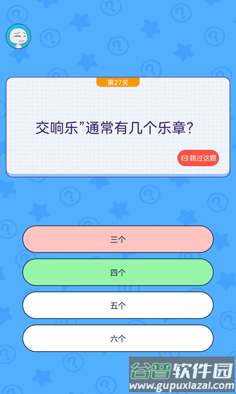 马桶大冒险手机版截图1