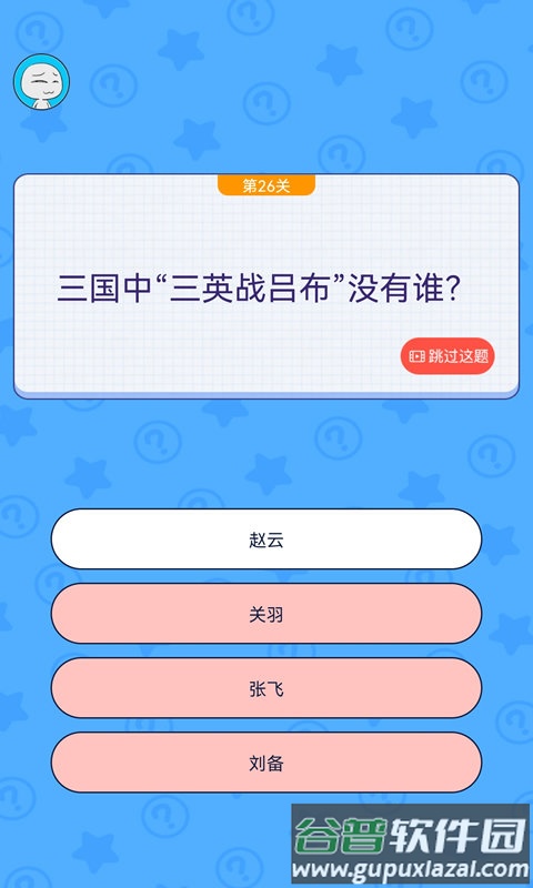 马桶大冒险手机版截图2