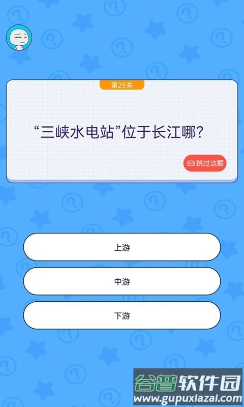 马桶大冒险手机版截图3