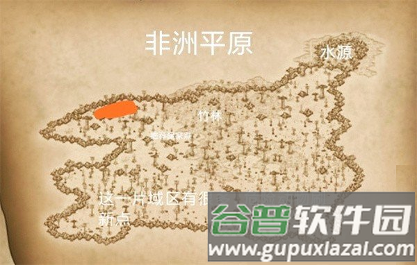 非洲平原通关攻略配图1
