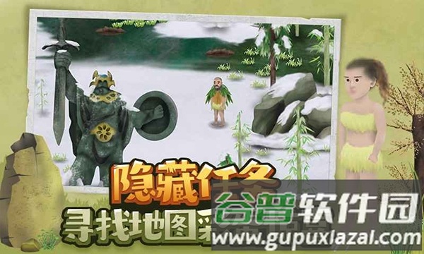 挨饿荒野破解版无限萝卜无限背包截图1