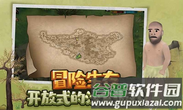 挨饿荒野破解版无限萝卜无限背包截图3