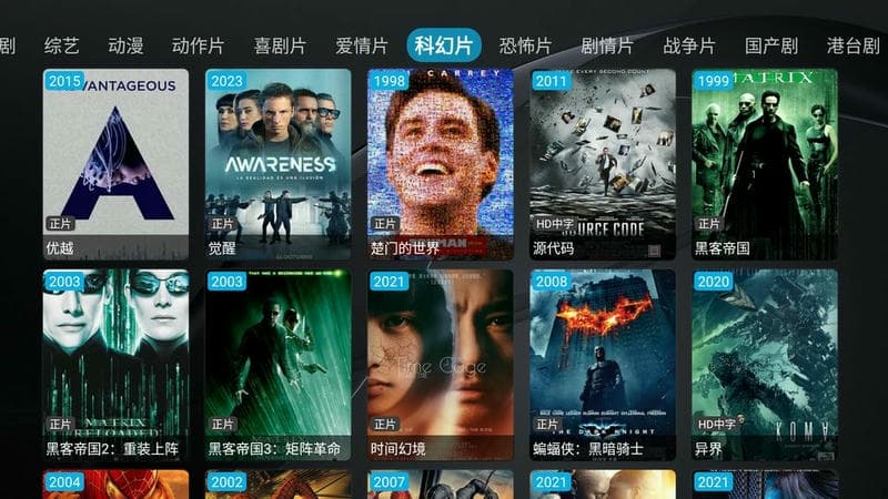 刺桐tv版截图2