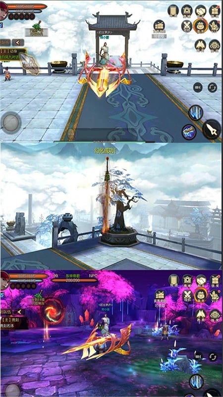 三生三世十里桃花桃花醉游戏截图2