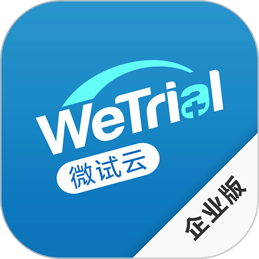 微试云企业appv5.33.7