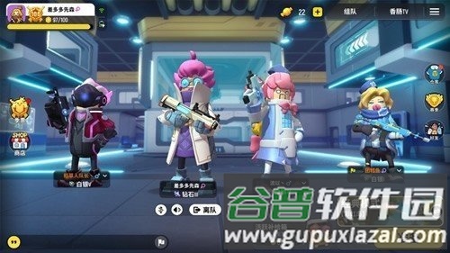 香肠派對黑科技悬浮球2022图片1