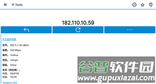 IP Tools解锁高级版图片3