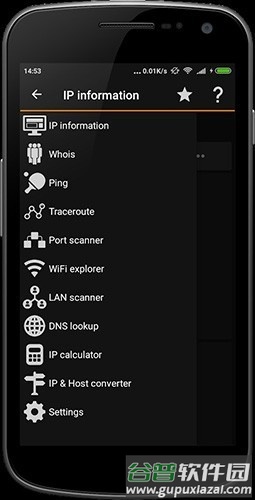 IP Tools解锁高级版截图4