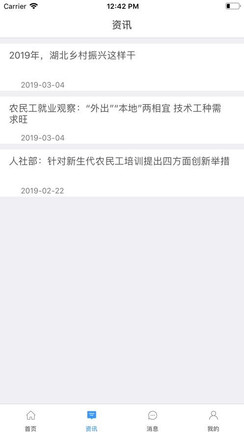 中则培训app下载