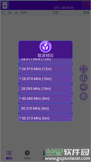 怎么用配图3