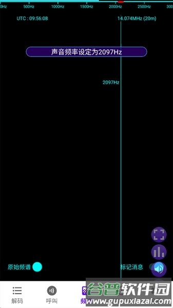 FT8CN安卓安装包截图1