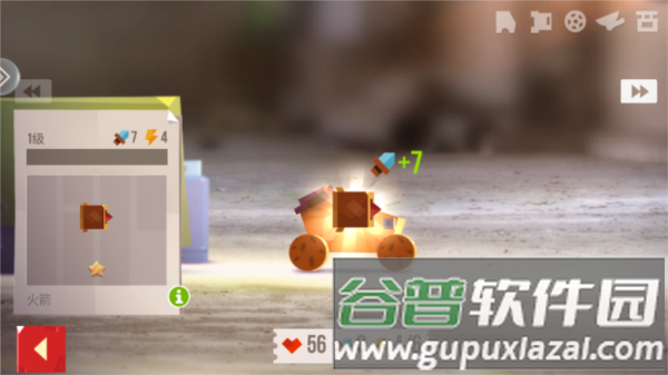 怎么玩配图1