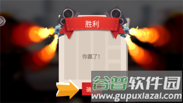 怎么玩配图3