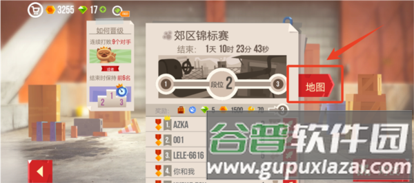 怎么获得急射小机枪配图2