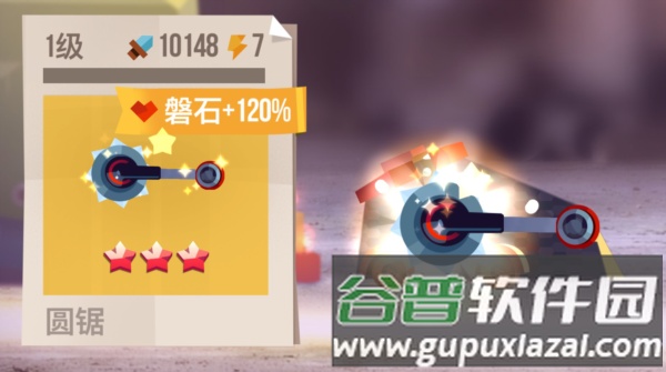 武器测评配图1