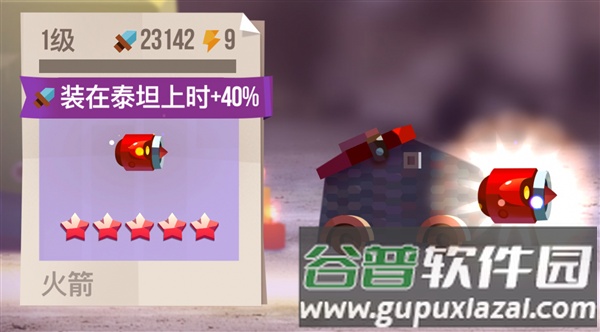 武器测评配图2