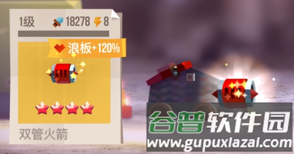 武器测评配图3
