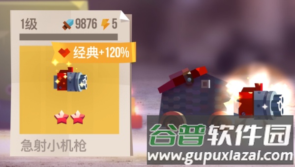 武器测评配图5