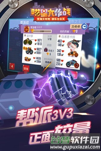 喵星大作战无限金币钻石版破解版2025截图1