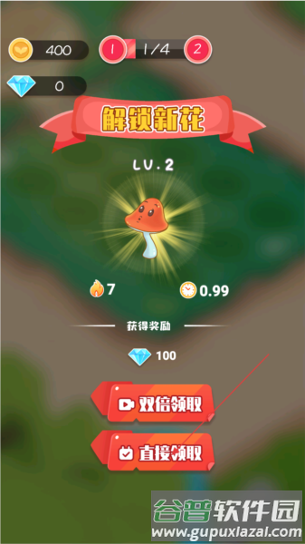 游戏玩法配图3