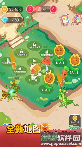 保卫花花大作战截图3