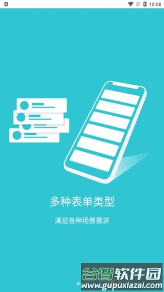 劳动力管理云3