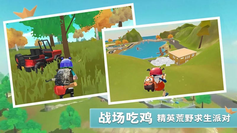 香肠世界派对官方版